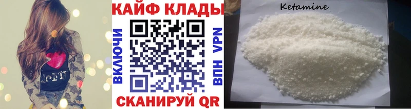 Наркота Белебей Alpha PVP КОКАИН ГАШИШ Мефедрон Марихуана