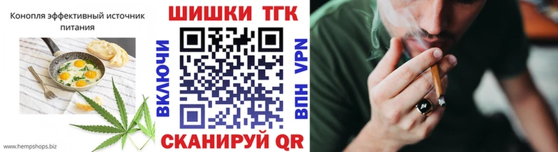 нарко площадка состав  Белебей  ссылка на мегу ТОР  Canna-Cookies конопля  цены наркотик 