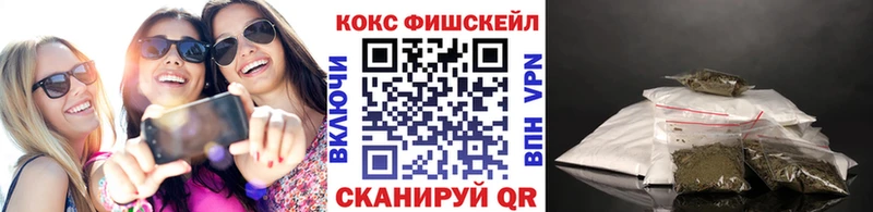 COCAIN VHQ Белебей
