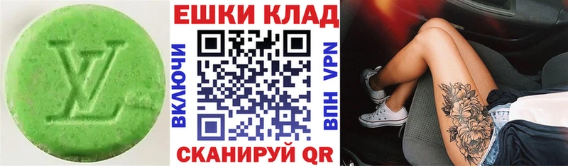 что такое наркотик  ссылка на мегу зеркало  Ecstasy Philipp Plein  Белебей 