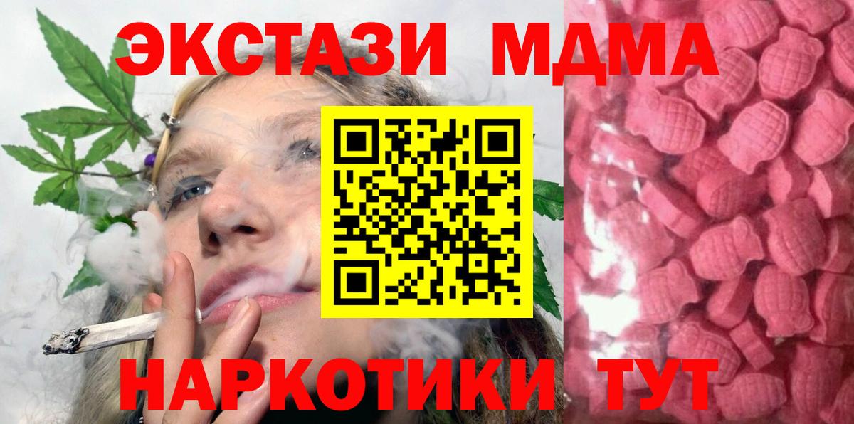 Ecstasy DUBAI Белебей