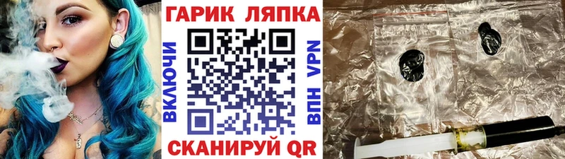 цена наркотик  Белебей  Гашиш хэш 