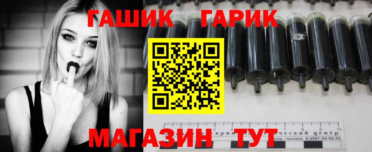ГАШ гашик  Гашиш индика сатива  ГАШИШ  Белебей  Вход с VPN 