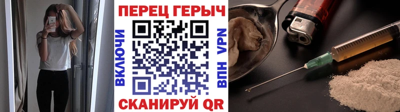ГЕРОИН герыч  блэк спрут рабочий сайт  Белебей  сколько стоит 