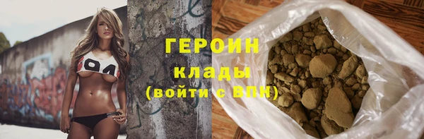метадон Армянск
