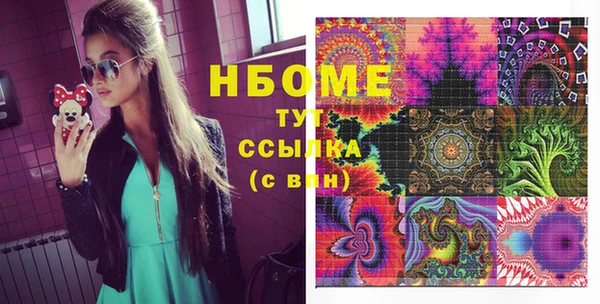 метадон Армянск
