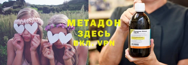 метадон Армянск