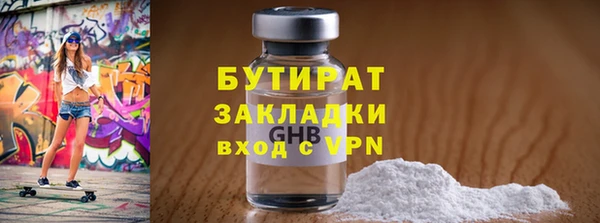 индика Аркадак