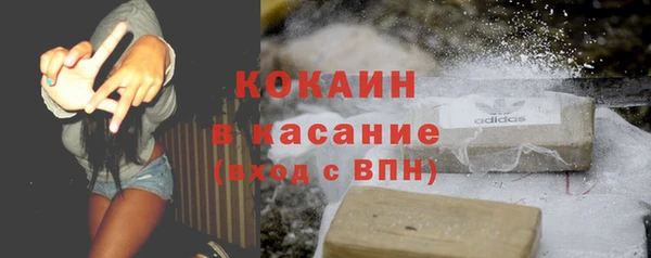 метадон Армянск