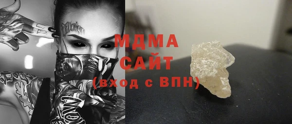 метадон Армянск