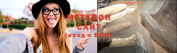 метадон Армянск