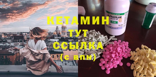 метадон Армянск