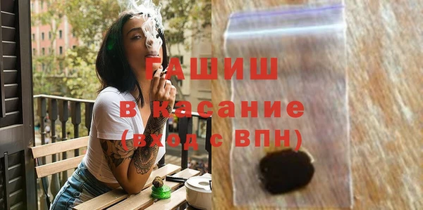 герыч Баксан