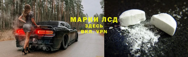 метадон Армянск