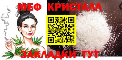 ГАЛЛЮЦИНОГЕННЫЕ ГРИБЫ Дмитров