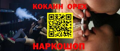 крисы Долгопрудный