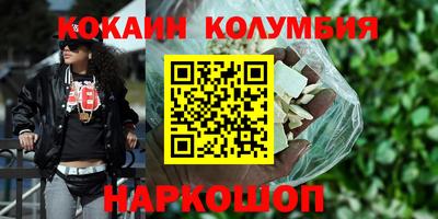 ГАЛЛЮЦИНОГЕННЫЕ ГРИБЫ Дмитров