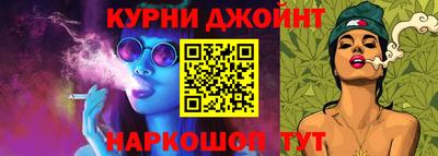 крисы Долгопрудный