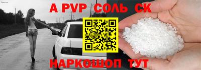 крисы Долгопрудный