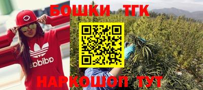 ГАЛЛЮЦИНОГЕННЫЕ ГРИБЫ Дмитров