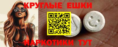крисы Долгопрудный