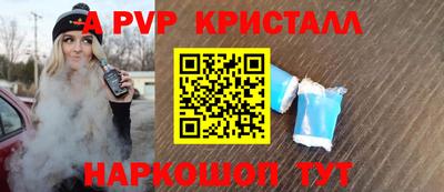 крисы Долгопрудный