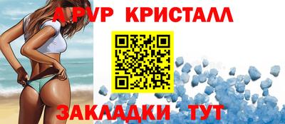 крисы Долгопрудный