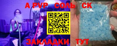 бутират Добрянка