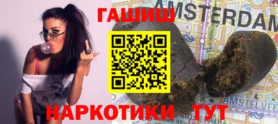 ГАЛЛЮЦИНОГЕННЫЕ ГРИБЫ Дмитров