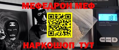 крисы Долгопрудный