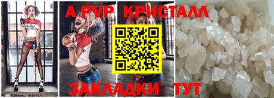 ГАЛЛЮЦИНОГЕННЫЕ ГРИБЫ Дмитров