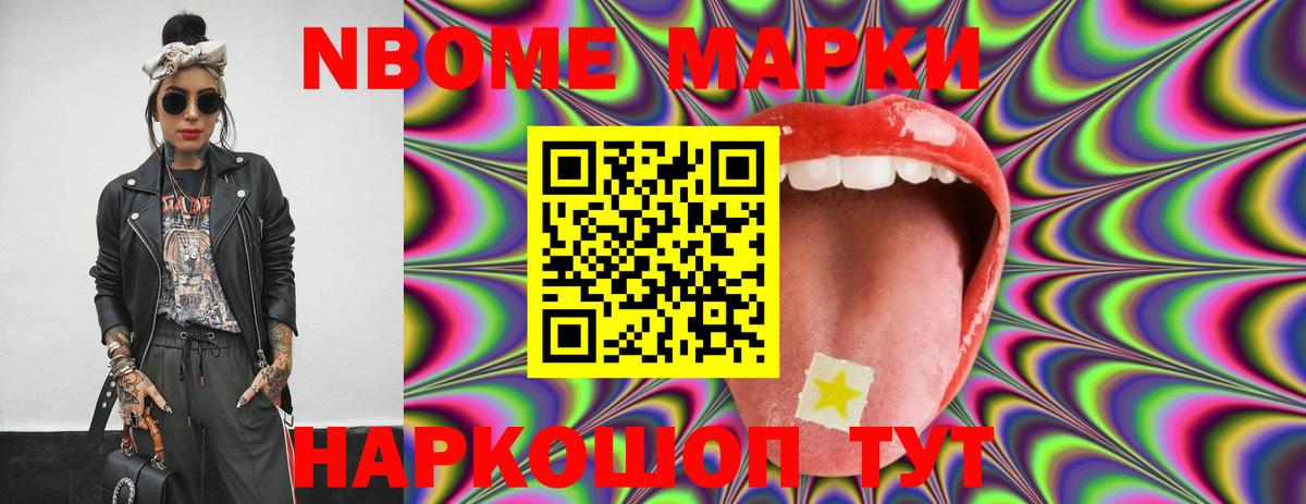 Лсд 25 экстази кислота  ЛСД экстази ecstasy  Белебей  Вход с VPN 