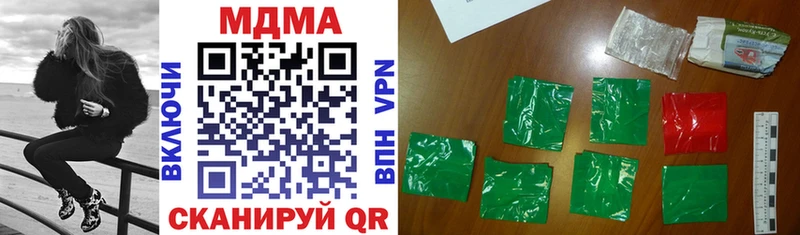 MDMA Molly  Белебей 