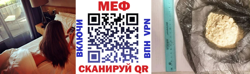 Меф mephedrone Белебей