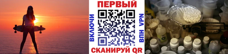 МЕТАМФЕТАМИН Декстрометамфетамин 99.9%  Белебей 