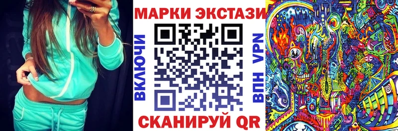 ОМГ ОМГ tor  Белебей  Марки 25I-NBOMe 1,5мг  даркнет сайт 