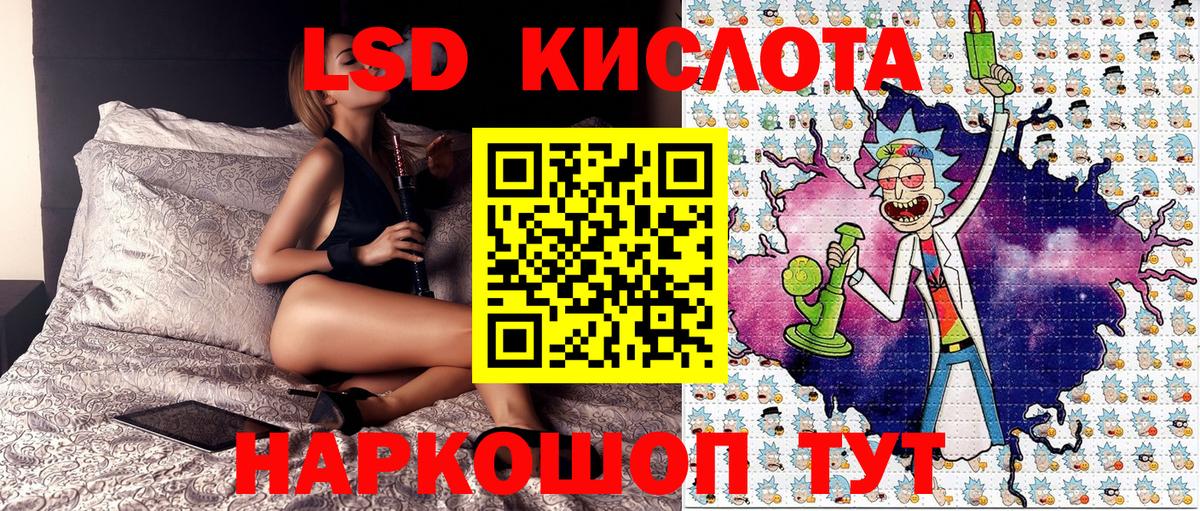 Марки N-bome 1,5мг Белебей
