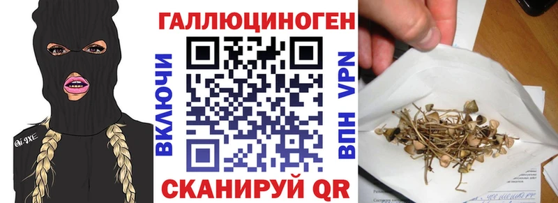 Псилоцибиновые грибы Magic Shrooms  Белебей 