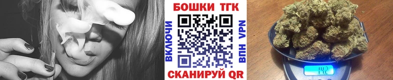 Конопля Bruce Banner  ОМГ ОМГ рабочий сайт  Белебей  сколько стоит 