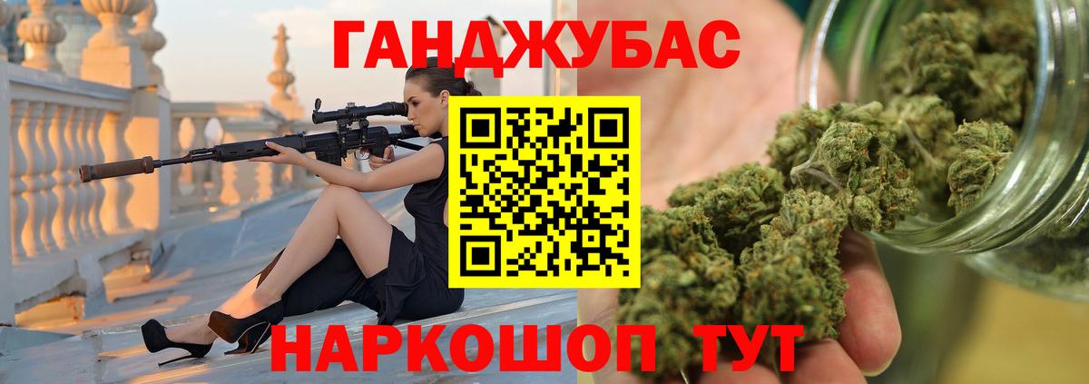 Марихуана OG Kush  Марихуана семена  Вход с VPN  Белебей  Бошки Шишки Bruce Banner 